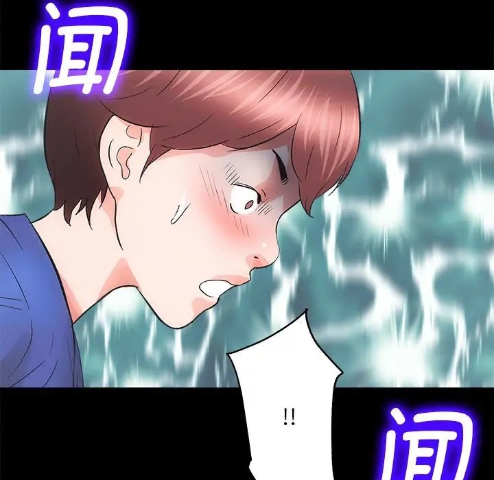 第3话 - 第143.jpg页