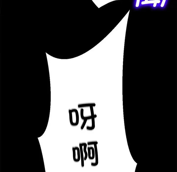 第3话 - 第144.jpg页