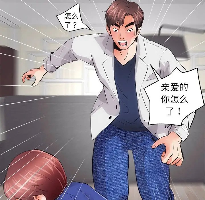 第3话 - 第146.jpg页