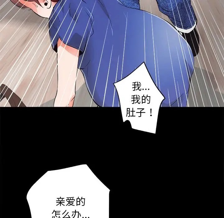 第3话 - 第147.jpg页
