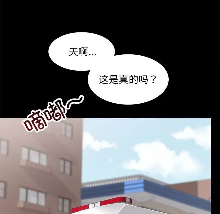 第3话 - 第150.jpg页