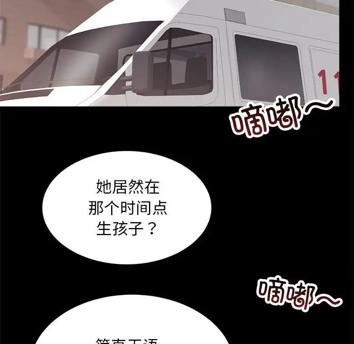 第3话 - 第151.jpg页