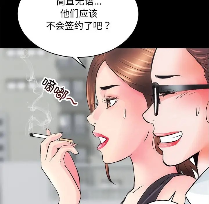 第3话 - 第152.jpg页