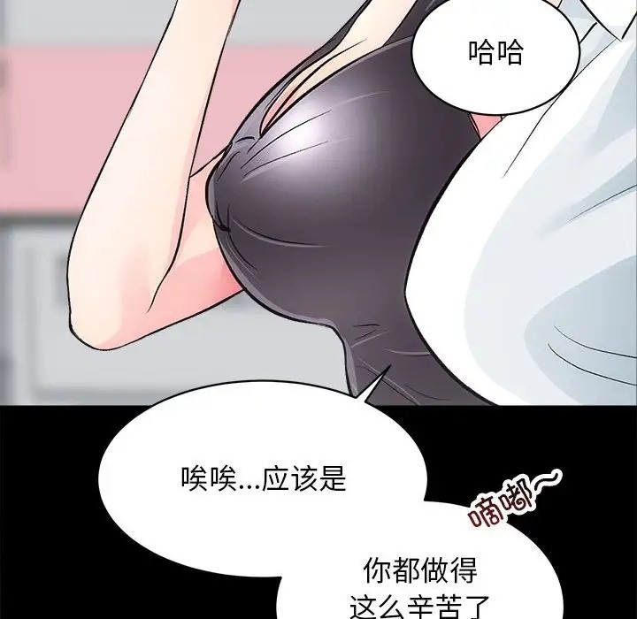 第3话 - 第153.jpg页