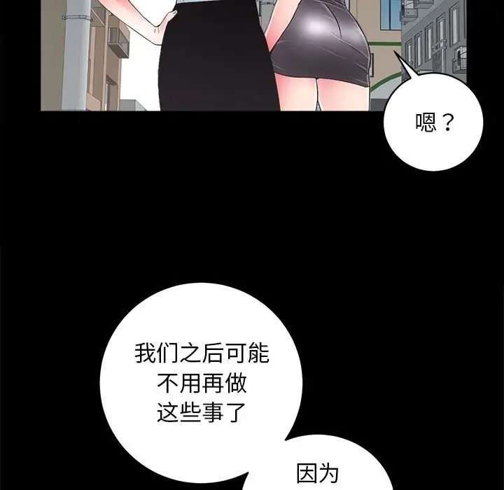 第3话 - 第157.jpg页