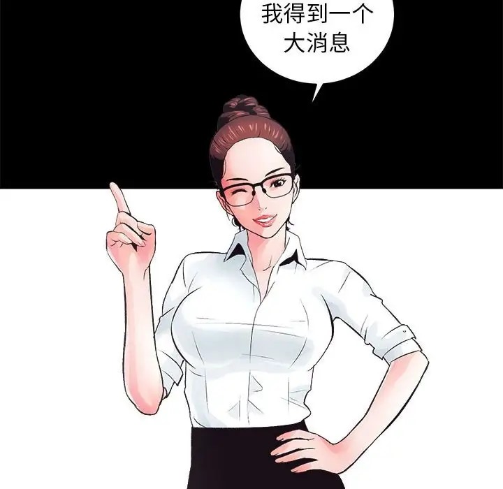 第3话 - 第158.jpg页