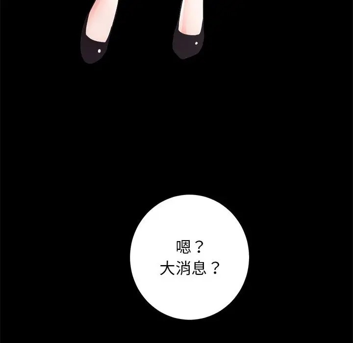 第3话 - 第160.jpg页