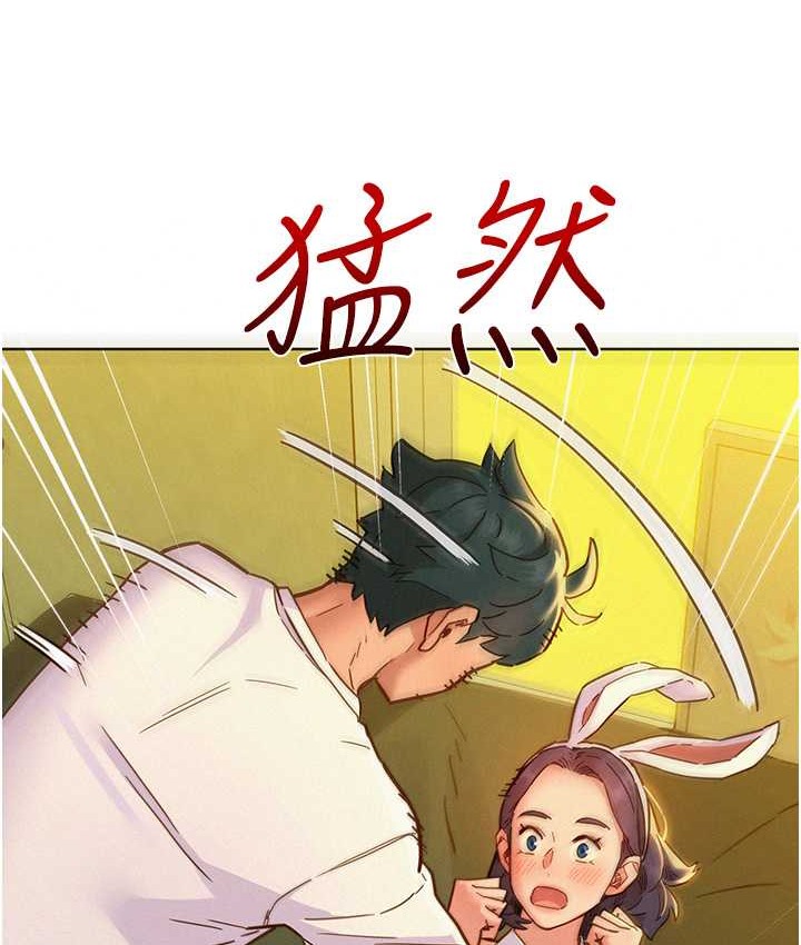 第95话-劲浩专用的洞洞女僕 - 第21.jpg页