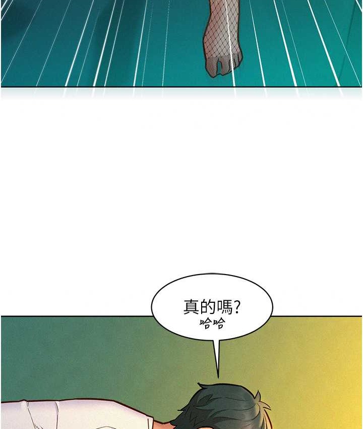 第95话-劲浩专用的洞洞女僕 - 第23.jpg页