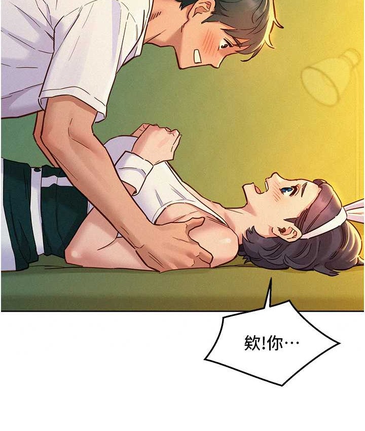 第95话-劲浩专用的洞洞女僕 - 第24.jpg页