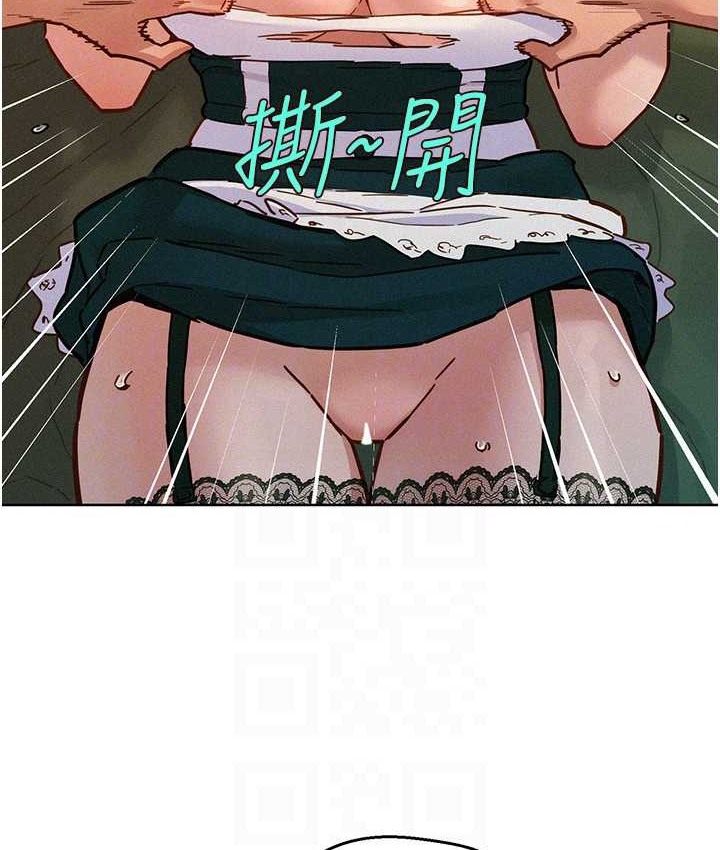 第95话-劲浩专用的洞洞女僕 - 第28.jpg页