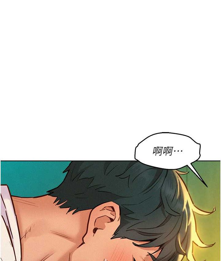 第95话-劲浩专用的洞洞女僕 - 第34.jpg页