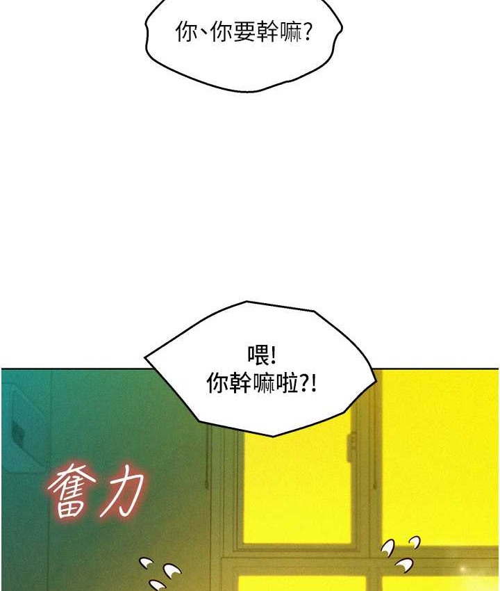 第95话-劲浩专用的洞洞女僕 - 第43.jpg页