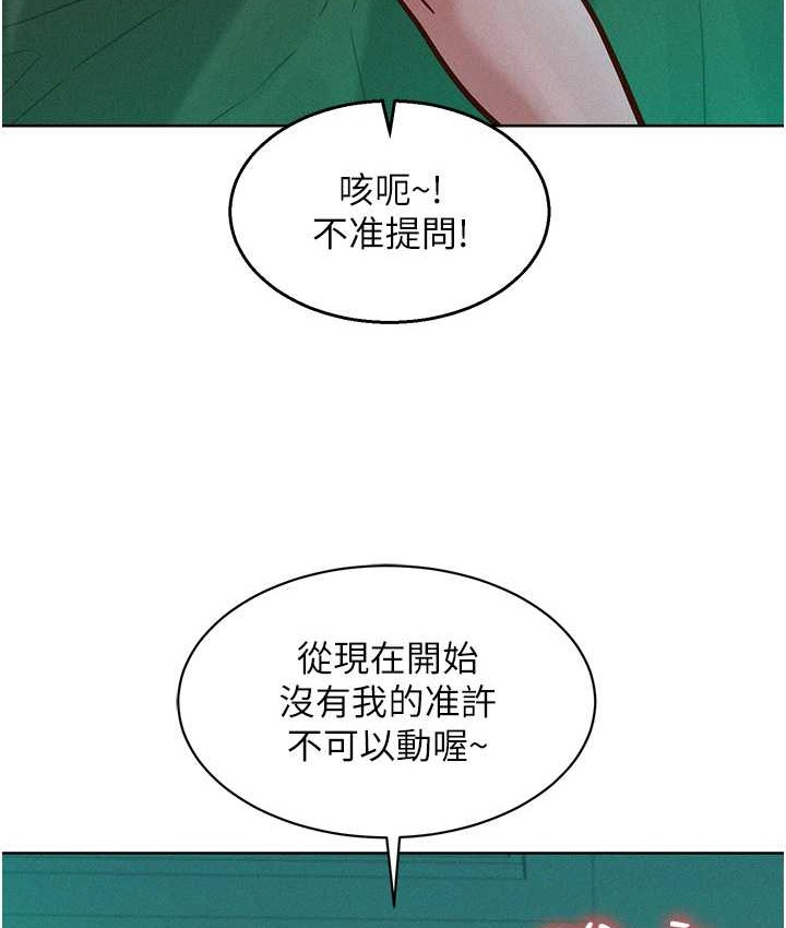 第95话-劲浩专用的洞洞女僕 - 第48.jpg页