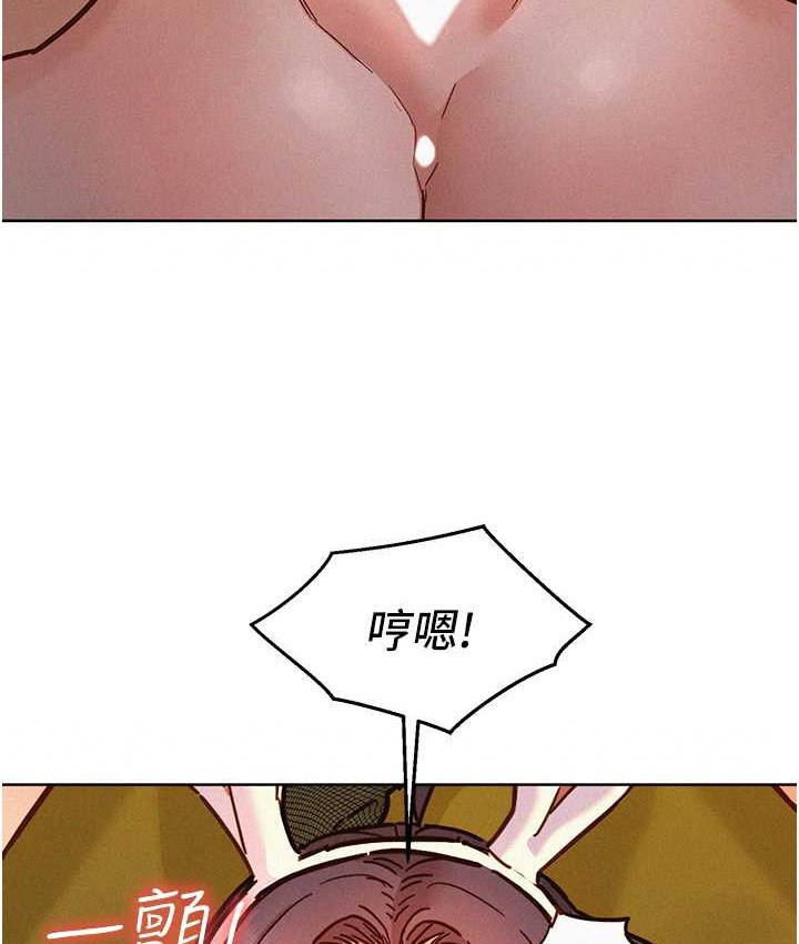 第95话-劲浩专用的洞洞女僕 - 第56.jpg页