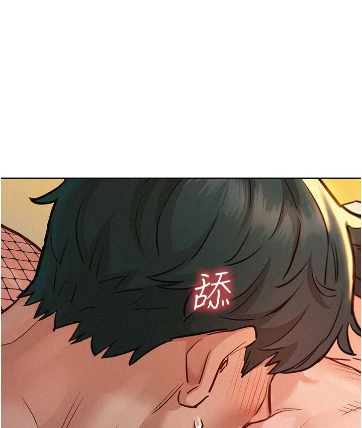 第95话-劲浩专用的洞洞女僕 - 第58.jpg页