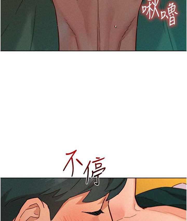 第95话-劲浩专用的洞洞女僕 - 第62.jpg页