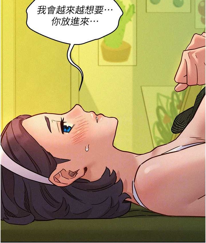 第95话-劲浩专用的洞洞女僕 - 第70.jpg页