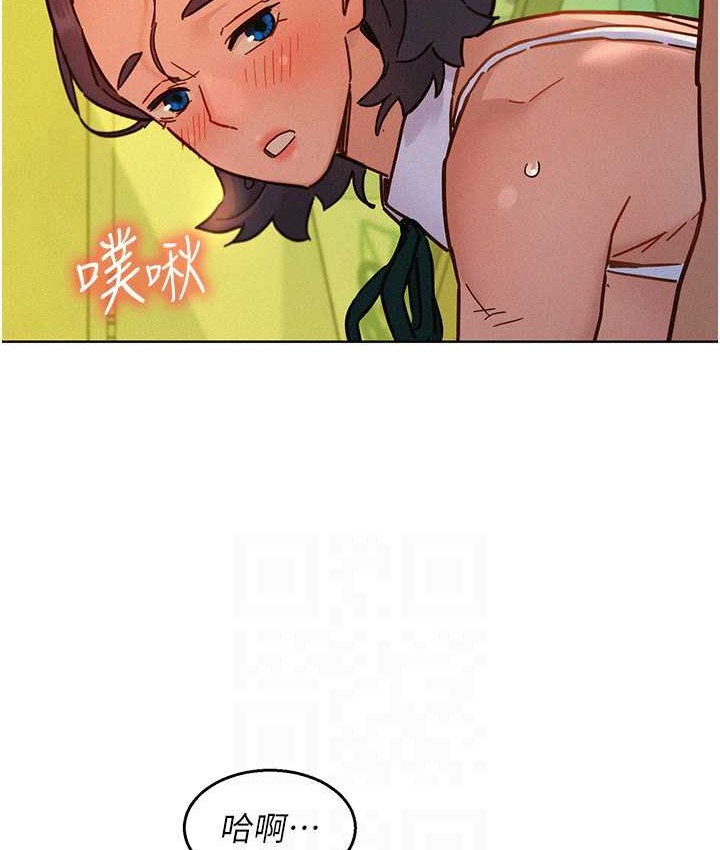 第95话-劲浩专用的洞洞女僕 - 第86.jpg页