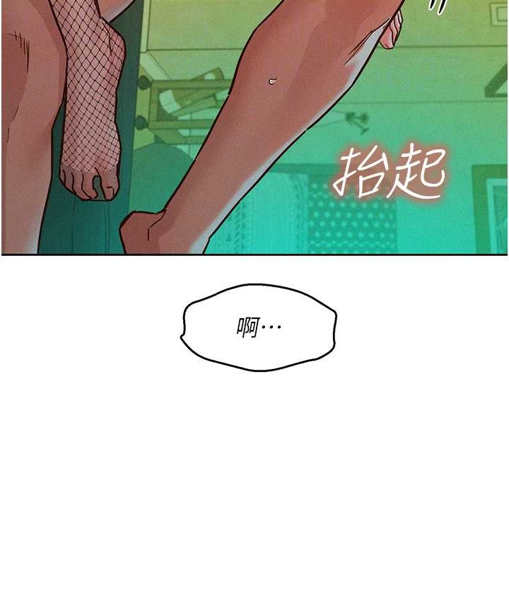 第95话-劲浩专用的洞洞女僕 - 第90.jpg页