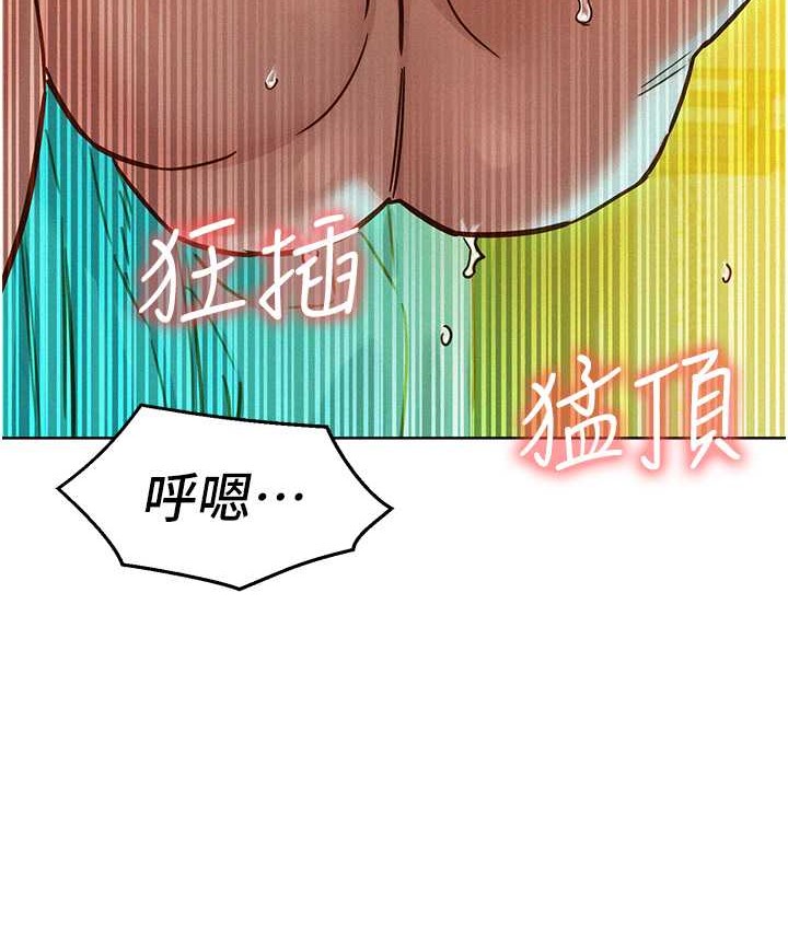 第95话-劲浩专用的洞洞女僕 - 第92.jpg页