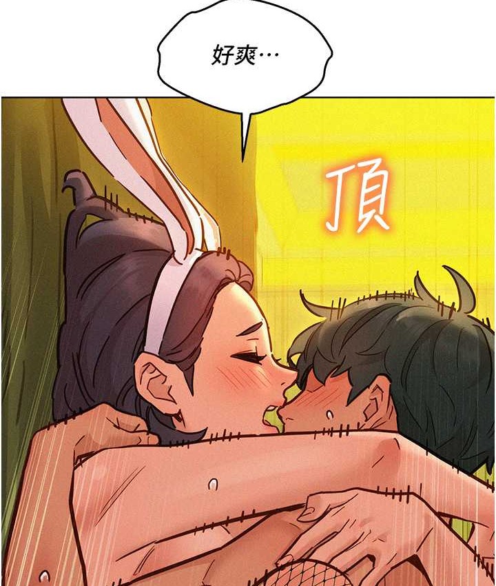第95话-劲浩专用的洞洞女僕 - 第103.jpg页