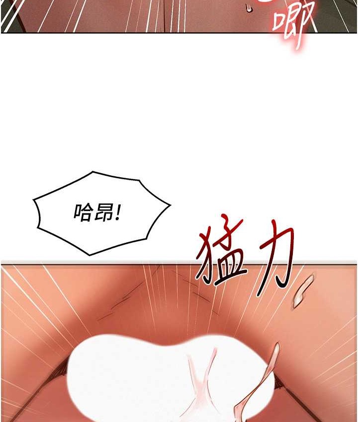 第95话-劲浩专用的洞洞女僕 - 第107.jpg页