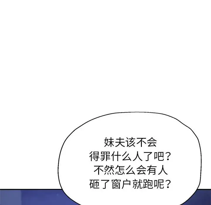 第24话 - 第42.jpg页