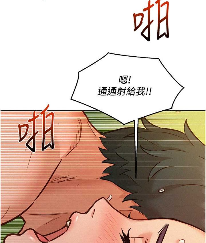 第95话-劲浩专用的洞洞女僕 - 第111.jpg页