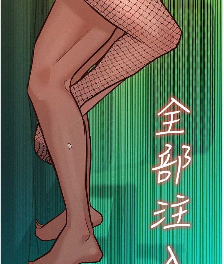 第95话-劲浩专用的洞洞女僕 - 第115.jpg页