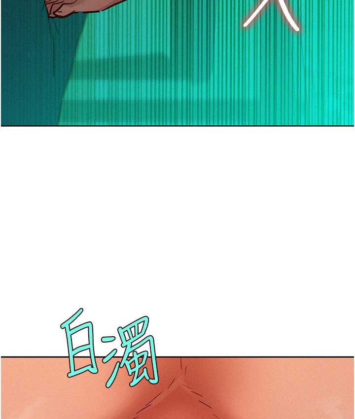 第95话-劲浩专用的洞洞女僕 - 第116.jpg页