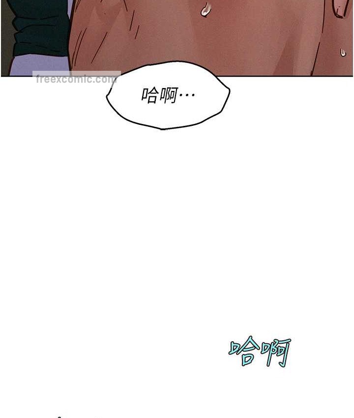 第95话-劲浩专用的洞洞女僕 - 第120.jpg页