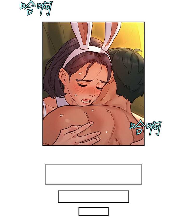 第95话-劲浩专用的洞洞女僕 - 第121.jpg页