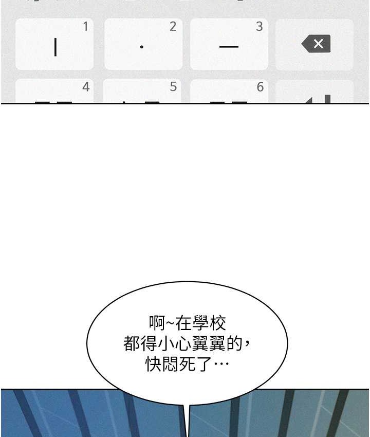第95话-劲浩专用的洞洞女僕 - 第127.jpg页