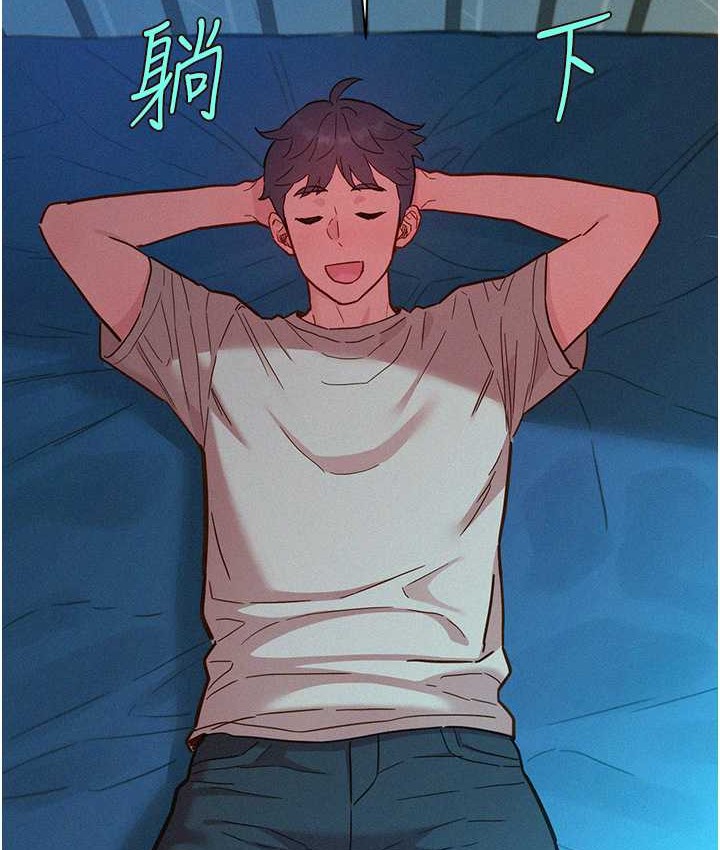 第95话-劲浩专用的洞洞女僕 - 第128.jpg页
