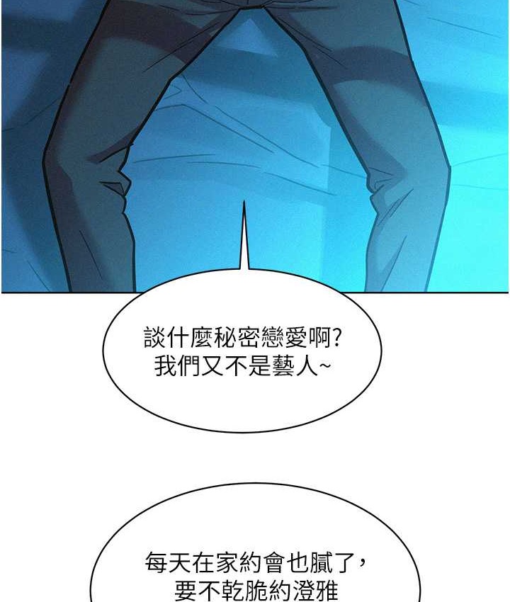 第95话-劲浩专用的洞洞女僕 - 第129.jpg页