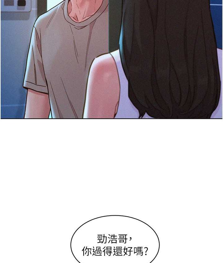 第95话-劲浩专用的洞洞女僕 - 第134.jpg页
