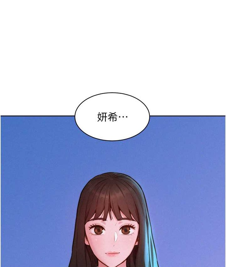 第95话-劲浩专用的洞洞女僕 - 第136.jpg页