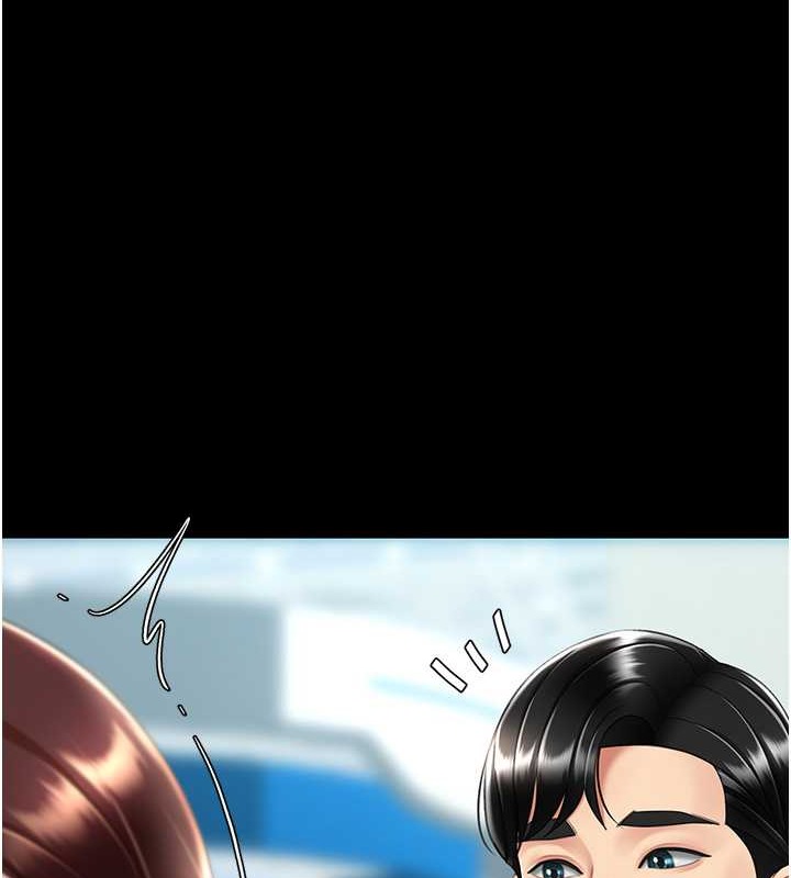 第67话-今天来杯浓萃精液 - 第3.jpg页