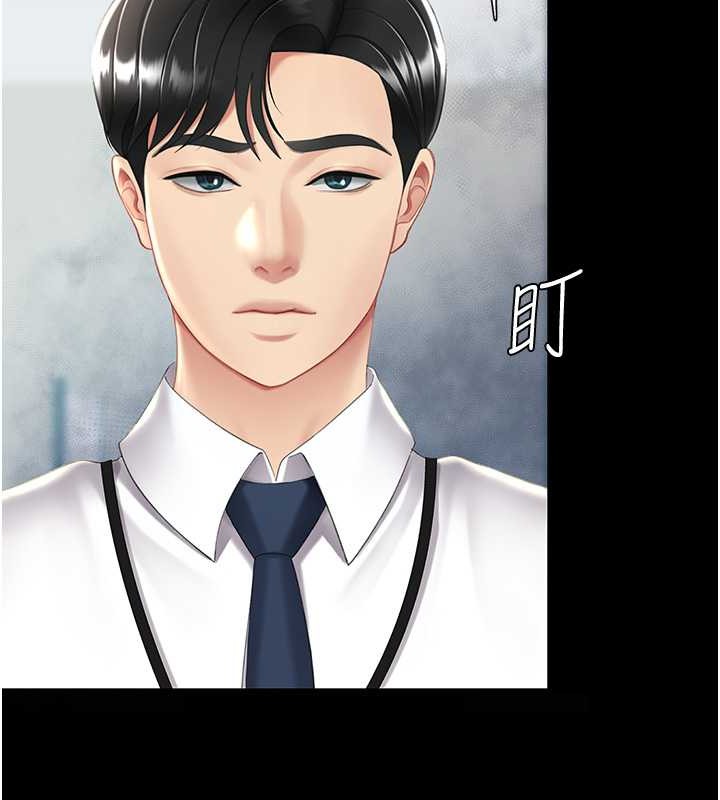 第67话-今天来杯浓萃精液 - 第11.jpg页