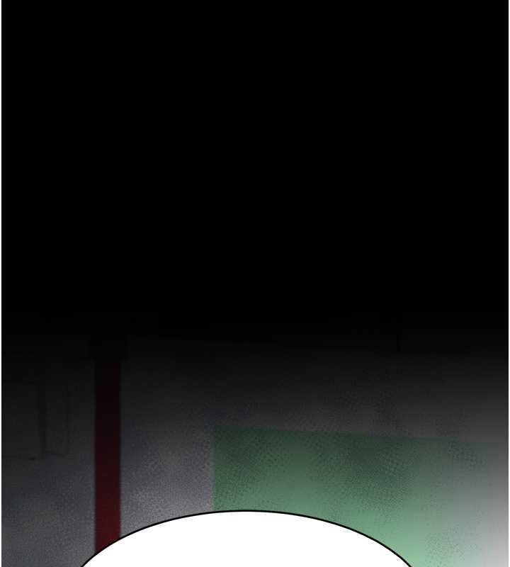 第67话-今天来杯浓萃精液 - 第12.jpg页