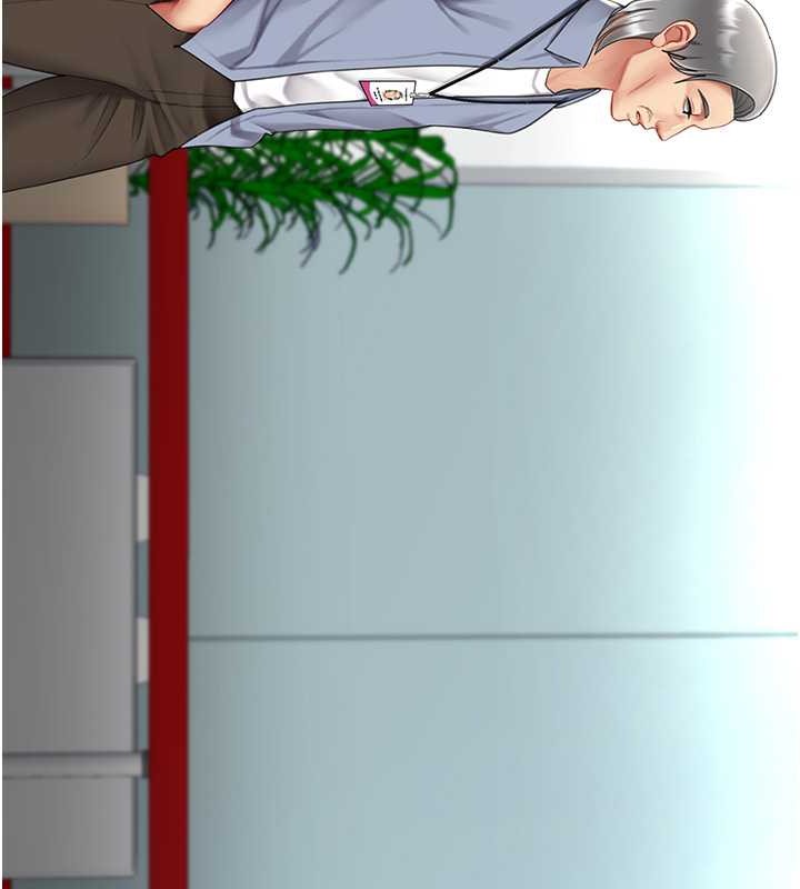 第67话-今天来杯浓萃精液 - 第14.jpg页