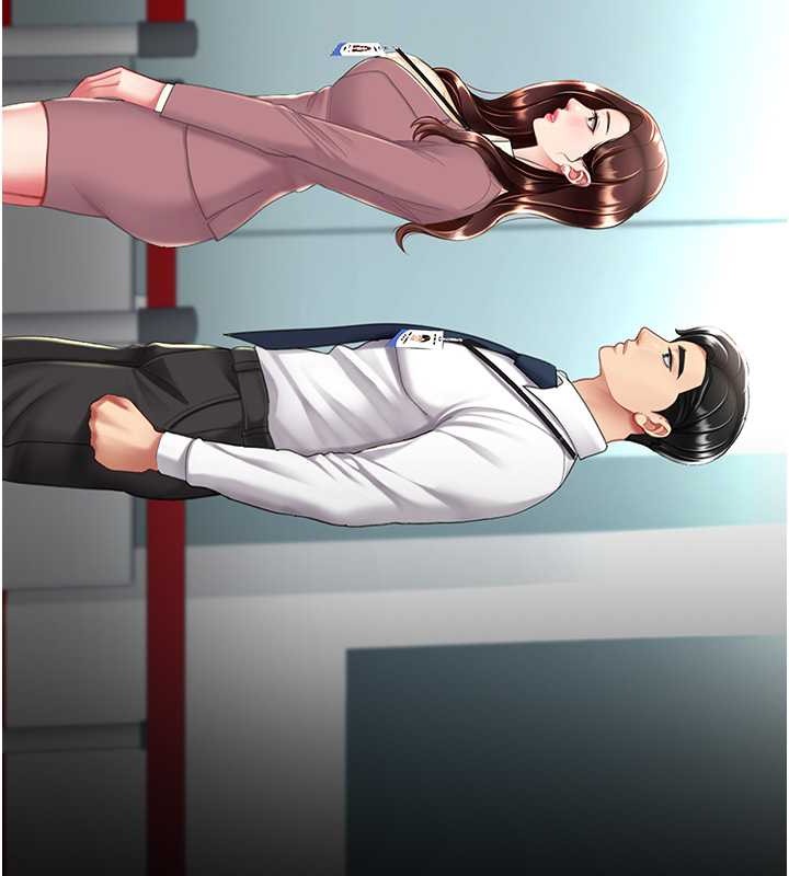 第67话-今天来杯浓萃精液 - 第15.jpg页