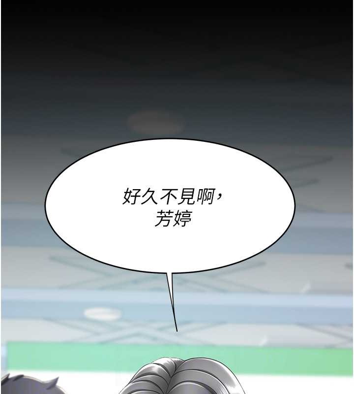第67话-今天来杯浓萃精液 - 第17.jpg页