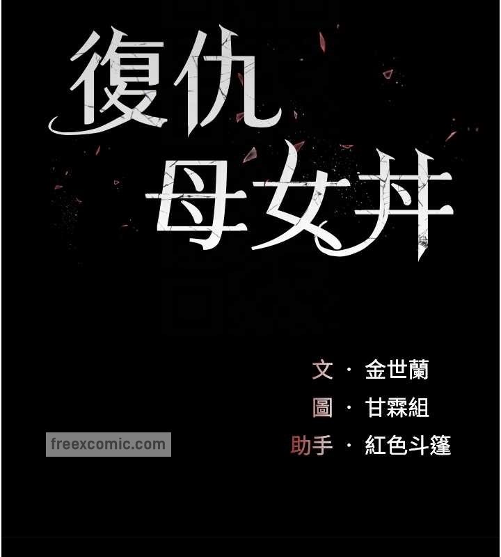 第67话-今天来杯浓萃精液 - 第20.jpg页