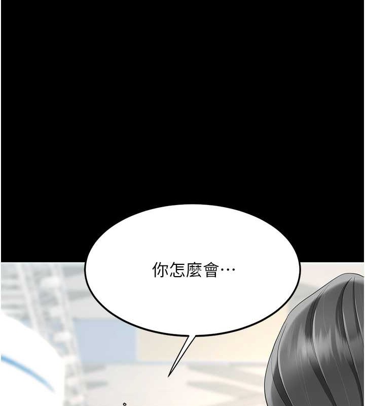 第67话-今天来杯浓萃精液 - 第21.jpg页