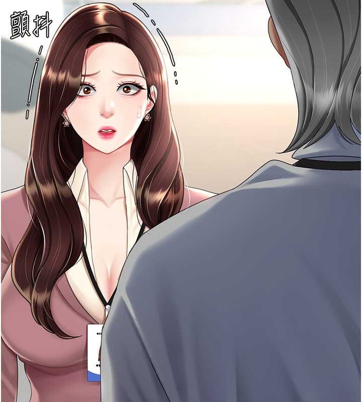 第67话-今天来杯浓萃精液 - 第22.jpg页