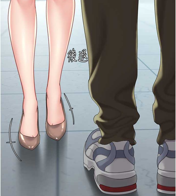 第67话-今天来杯浓萃精液 - 第24.jpg页