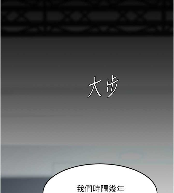 第67话-今天来杯浓萃精液 - 第26.jpg页