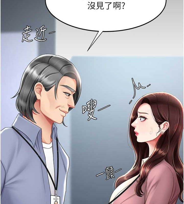 第67话-今天来杯浓萃精液 - 第27.jpg页